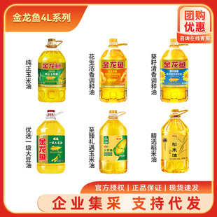 �����~ʳ����4L�����ʹ��͵������{���� ���ø����Fُ���l