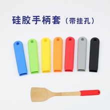 厂家直供硅胶手柄套竹木食品级带挂孔锅铲套防滑防水保护套批发