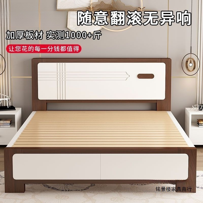 实木床现代简约1.8m单人床主卧1.5米单人床1.2米出租房经济板式床|undefined