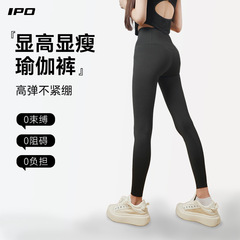 IPO ヨガパンツ サマーシャークパンツ ハイウエスト ヒップアップ 女性用 痩身 脚長 アウターウェア スポーツ バービー 9点パンツ ボトムス