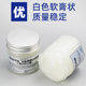 Industrial White Vaseline Machinery Lubricant Plastic Textile Lubricant Automobile Sunroof Door Strip Grease