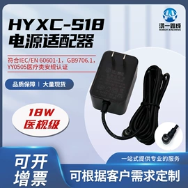 适配器;开关电源;充电电源