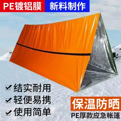 Avtomobil dam çadırları: Cold-Proof Sleeping Bag Thermal Blanket