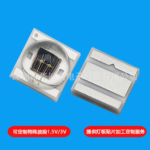 3535IR�t��850nm����3w�h���x��׼�ȸ������ȸ�3535�t��940nm����