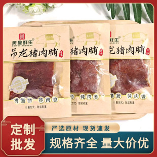 �����r�������i�⸬ԭζ����Ʒɢ�b�Q����ʳ���eʳƷ���b��ʳ���l