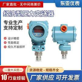 压力表;差压变送器;双金属温度计