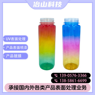 ���Ӽӹ�UV���T�ʺ�ˮ���LͲ��������y UV��ɫ�Ĥ