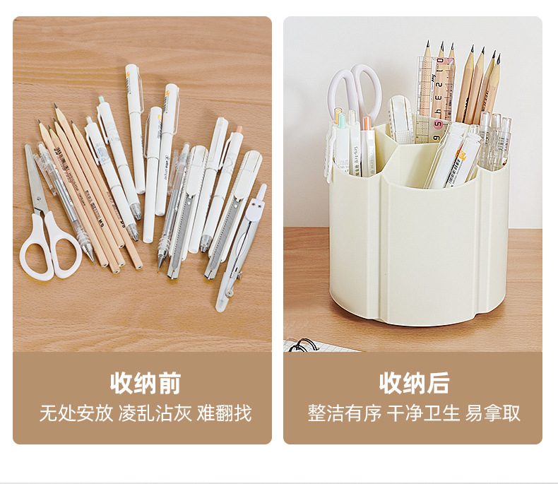 2021+文具笔筒-副本_10.jpg