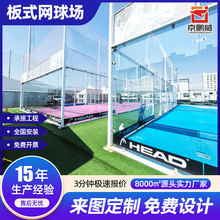 ��� �ȫ����ʽ�W�����ʽ�W�����pedel��ʽ�W��Ӗ������ِ����