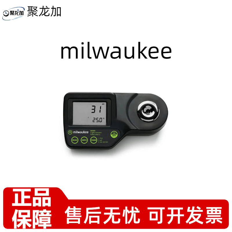 意大利进口米沃奇海水数字折光仪海水浓度计MA887数字盐度折光仪