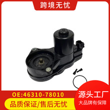 46310-78010/46310-07010/������Lexus /NX  Full Hybrid SUV
