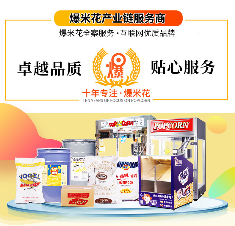 详情顶部全产业链图片.jpg