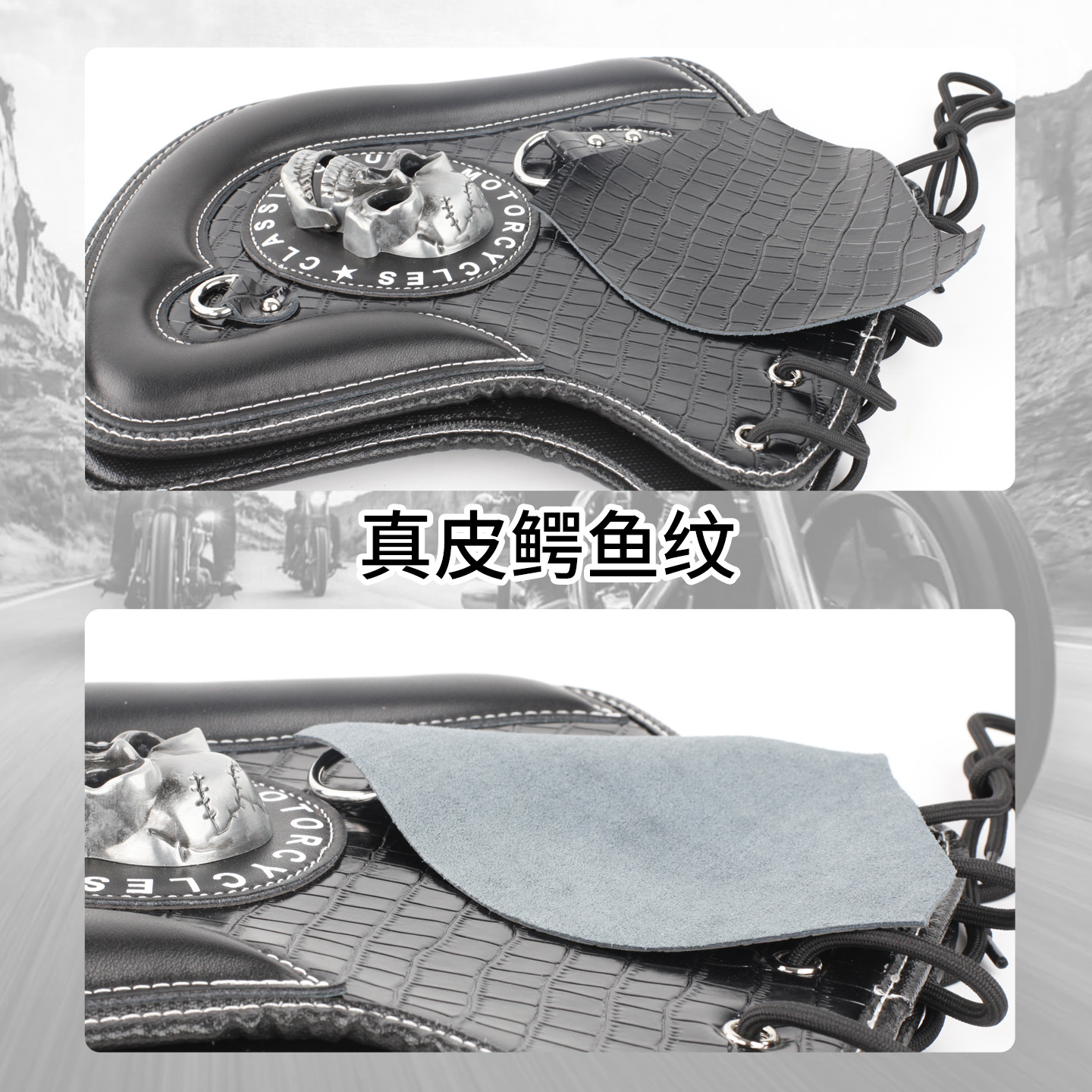 Cross-Border Hot-Selling Motorcycle Engine Heat Insulation Pad, Retro Universal Cruiser Motorcycle Leather Crocodile Pattern Heat Insulation Pad