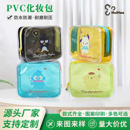 pvc收纳包小号透明定制果冻包三丽鸥卡通便捷防水洗漱包拉链袋