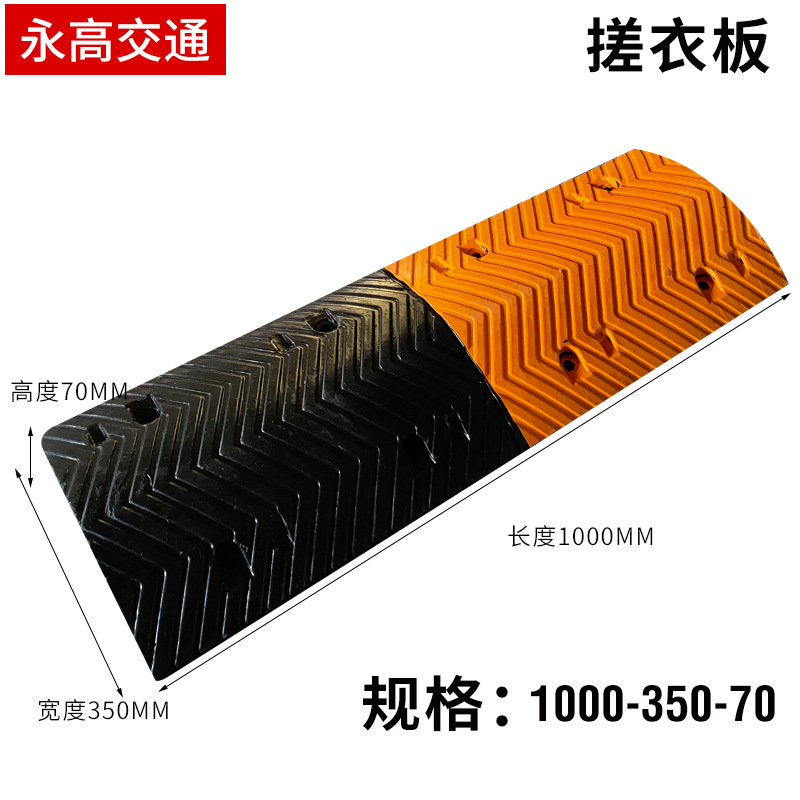 加厚橡胶减速带道路汽车限速缓冲坡橡塑路拱警示道路黄黑相间