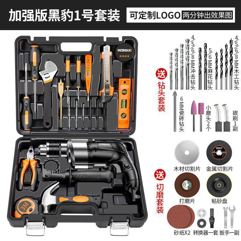 Universal tools set, electric screwdriver