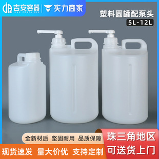 ���Sȫ��HDPE���σ���A��5L-12L���������^���m�����坍�޾ƾ���