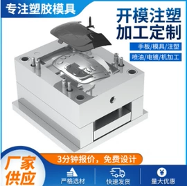 三通;注塑机;接头