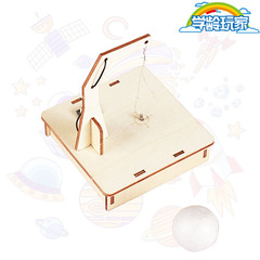 Electric Cutting Machine DIY Science Project, Elementary School Handicraft Assembly, Physics Experiment, Invention Material Kit