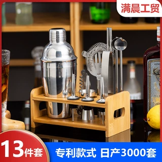 亚马逊13件套不锈钢调酒器套装鸡尾酒具摇酒壶酒吧工具雪克杯全套