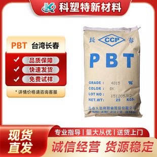 PBT̨���L��4830 BK �ߏ��� ��ȼ�� ���w���� ����������