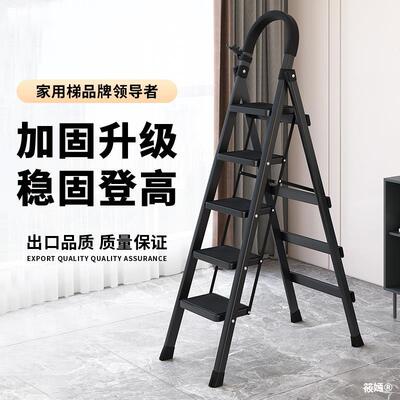 梯子家用折疊伸縮梯升降多功能樓梯加厚室內人字梯四五多步腳踏梯