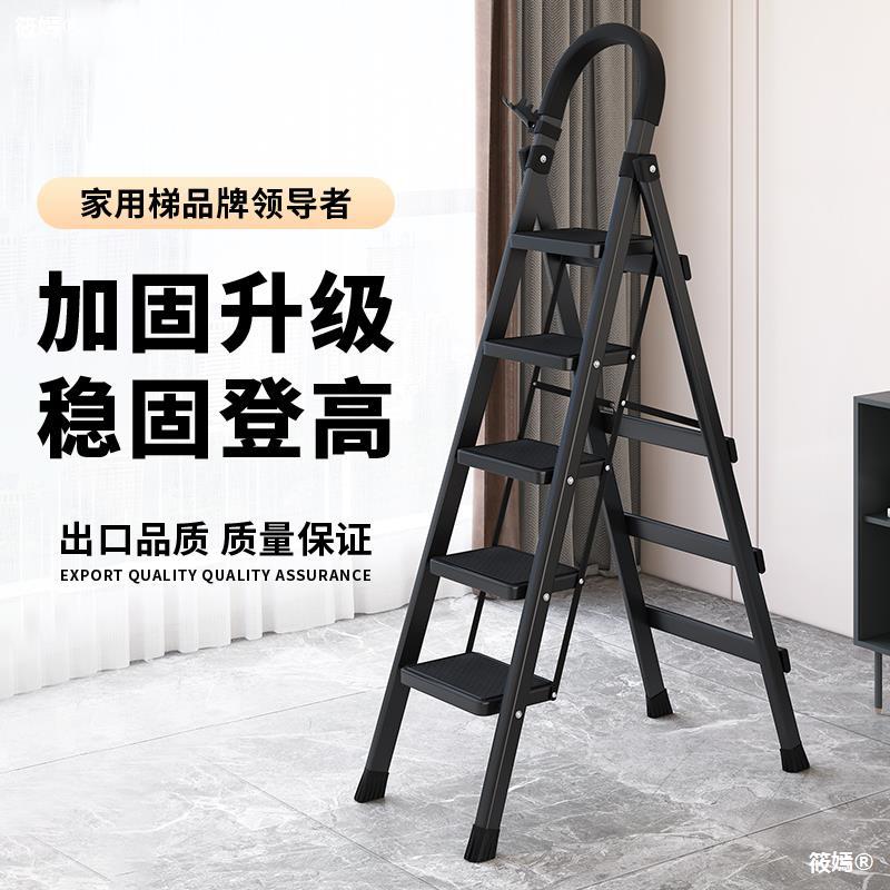 梯子家用折疊伸縮梯升降多功能樓梯加厚室內人字梯四五多步腳踏梯