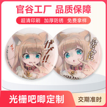 3D��Ű�����׃���p�W�D���R���F�������ǻ��¶����������ӹ��S