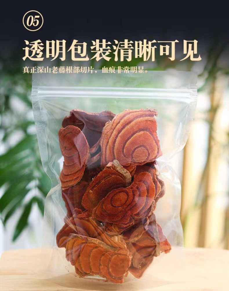 Spatholobus Suberectus Vine Ji Xue Teng Dried Whole Vine Chinese Herb 500g in use