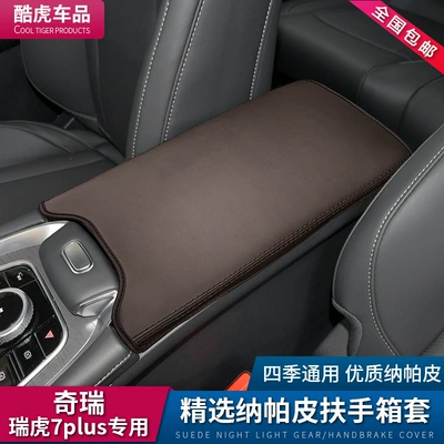pad car decoration accessories – Sürətlər qutusu və əl tormozu başlıqları