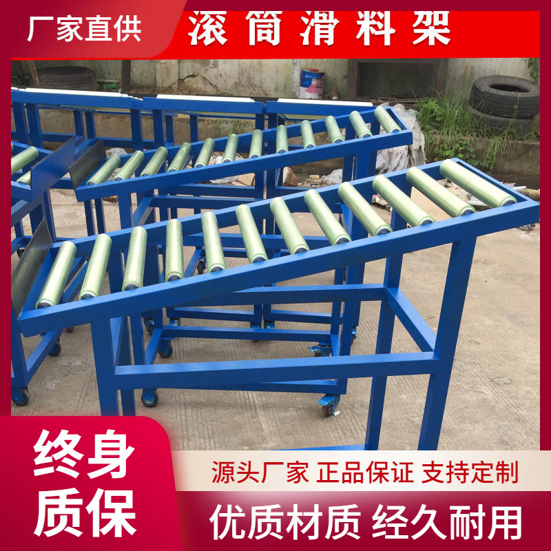 五金滑料架 滚筒滑料架 滚筒流水线 滚筒输送机动力辊筒输送线