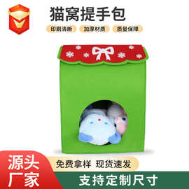 创意配色绿色猫窝毛毡包 家用客厅办公室商务礼品袋加厚毛毡猫窝