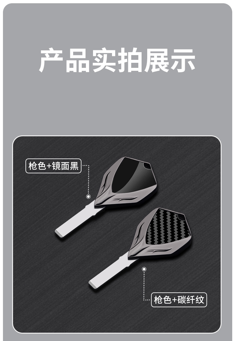 Motorcycle metal key blank suitable for BMW R1200RT F650GS
