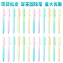 办公学生广告渐变礼品笔