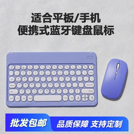 平板电脑配件;键盘;iPad保护套