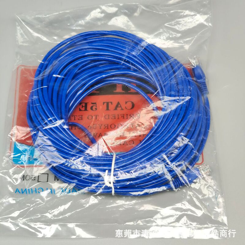 Gigabit network cable with crystal head 1 meter 20 meter computer router monitoring broadband home high-speed network cable