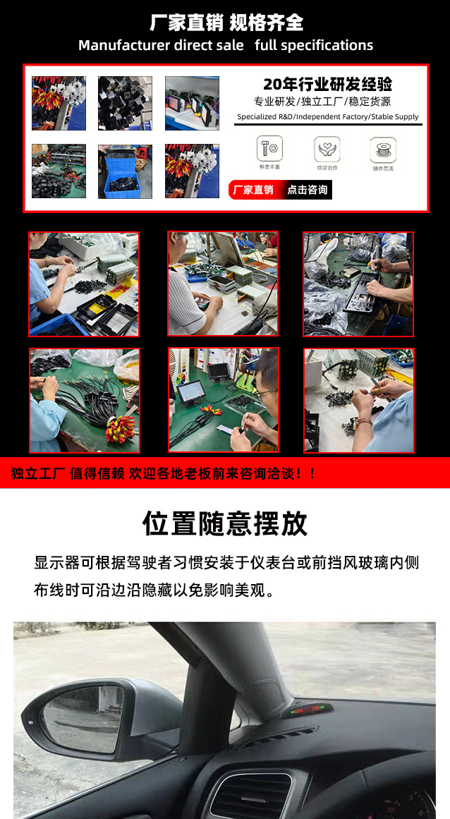 4-Probe Car Alarm System with Centimeter-Level Detection, Wireless Led Reversing Radar, Rear Crescent-Shaped Buzzer Radar
