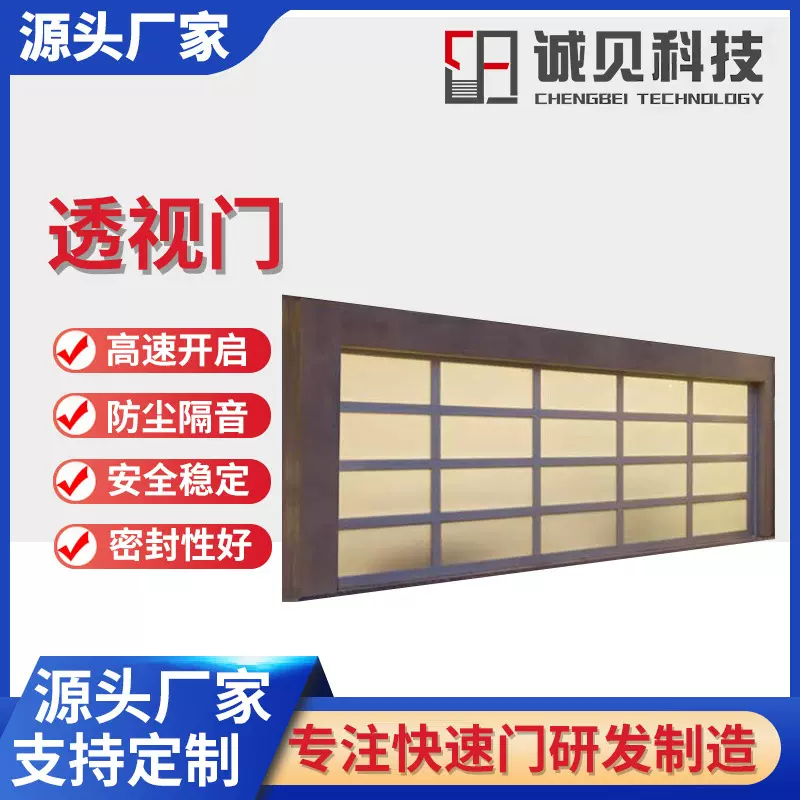 工业透视提升门 防盗门抗风透视卷帘门阻燃车库工厂工业提升门