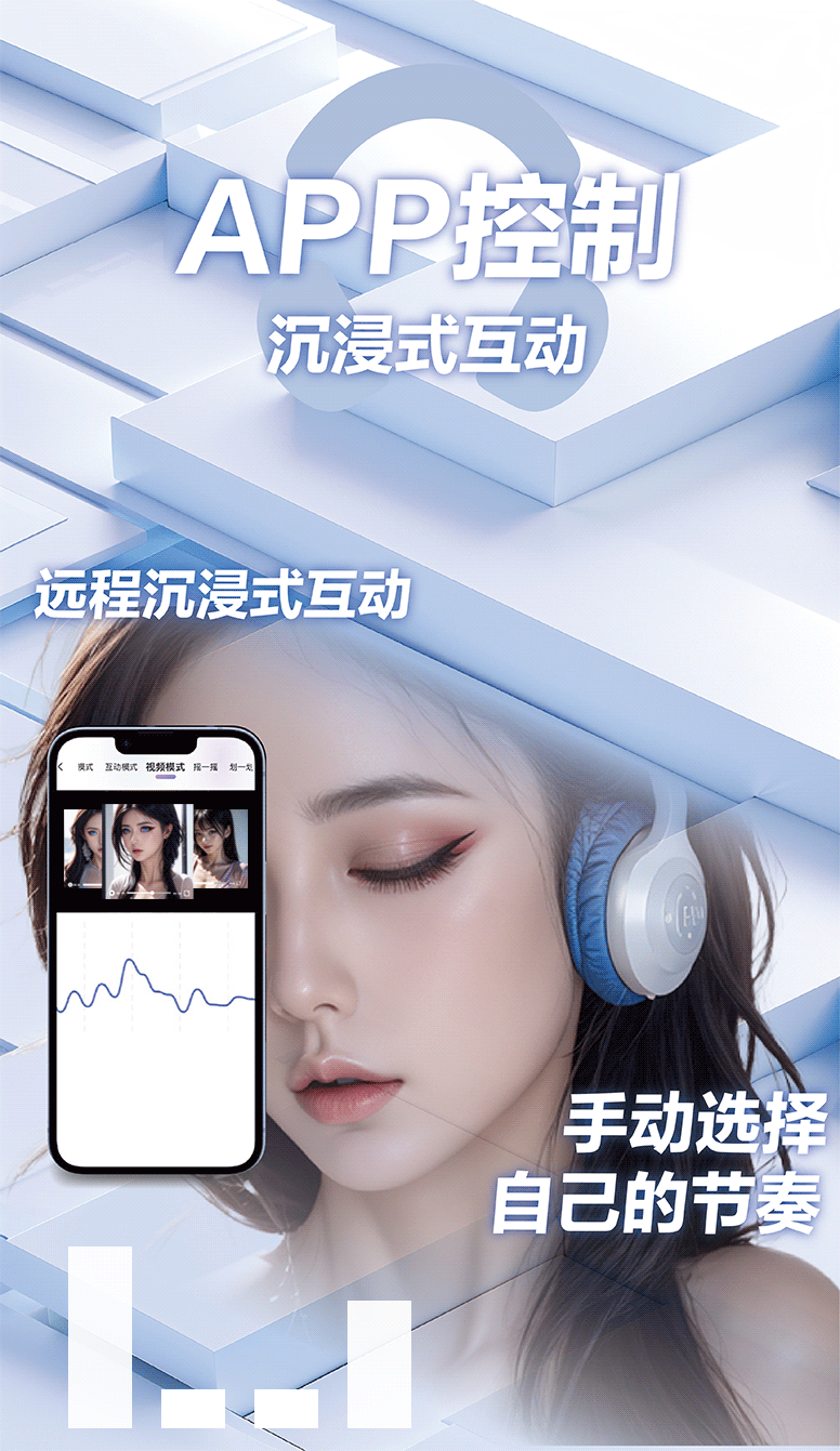 Fun Dream Aircraft Cup APP-Controlled Male Masturbator with 9 Vibration Modes — detail image 2