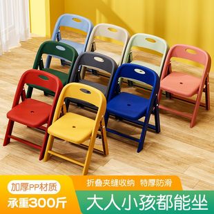 Study Chair, Home Folding Chair, Backrest Chair, Non-Slip Small Stool, Children's Chair, Outdoor Children's Kindergarten Thickened