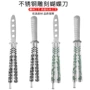 训练新品成人初学者折叠刀