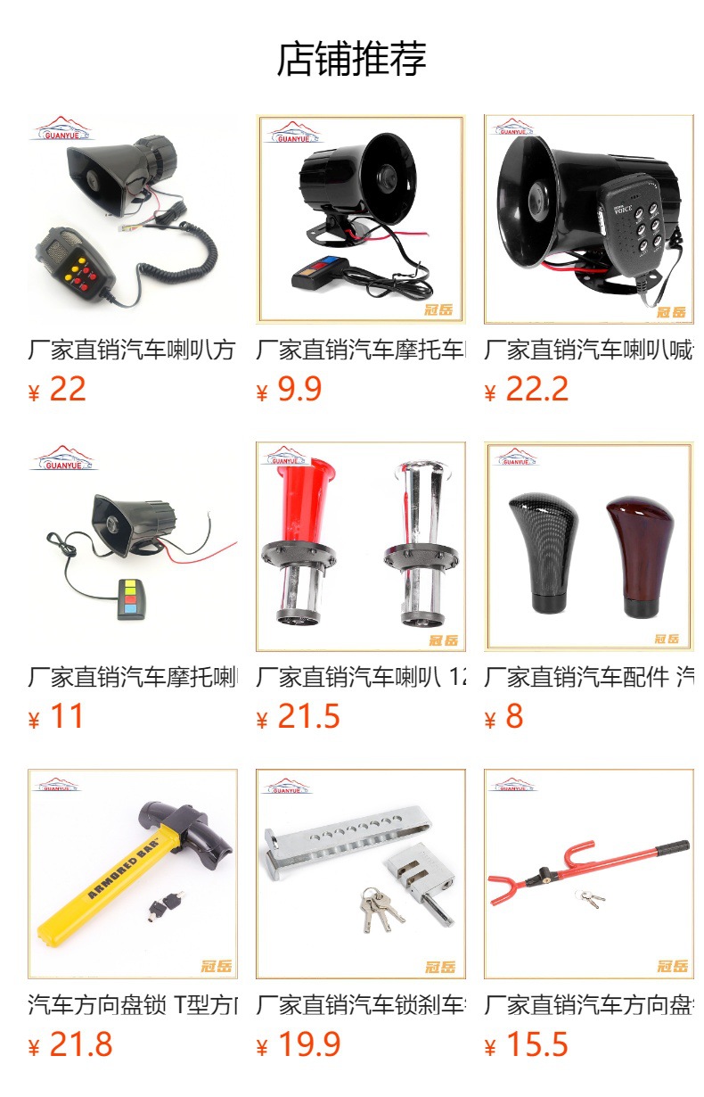 Factory Direct Sales of Car Gear Shift Knobs, Manual Gear Shift Lever Modification, Leather Gear Shift Lever Wholesale, Textured Shift Lever