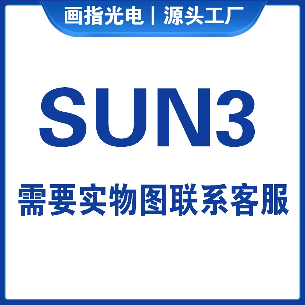 SUN3美甲光疗机LED灯速干美甲灯 阳光3号感应指甲烤灯烘干机器