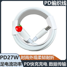 �m���O����늾���侎��iphone�֙Cpd27w�O����䔵����