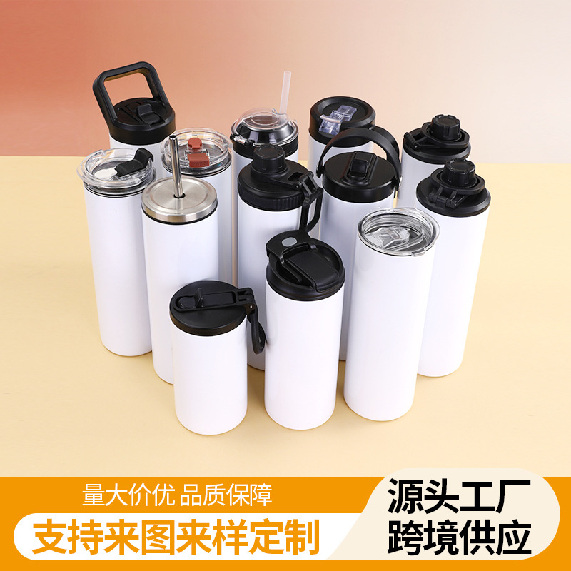 20oz热升华双层不锈钢保温杯直筒杯双层吸管杯15oz冰霸保冷杯