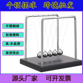 黑色木底座牛顿摆球不锈钢永动球混沌摆碰碰球桌面装饰品创意摆件
