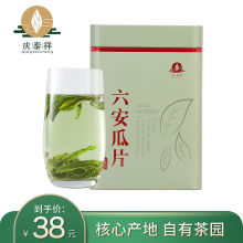 庆泰祥六安瓜片200g400g2022年雨前一级罐装春茶绿茶原产地口粮茶