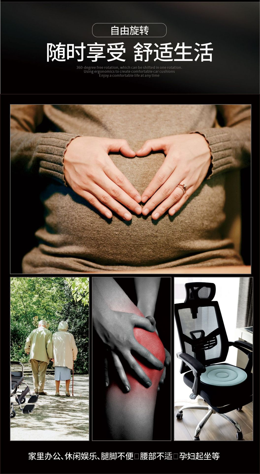 Customized new velvet 360-degree rotating car seat cushion, universal multifunctional mobile seat cushion for the elderly and pregnant women