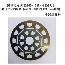 511#�����⏽145-12��-�ȏ�99-���ö��D���Fо늙C�_Ƭ���Ÿ߉�