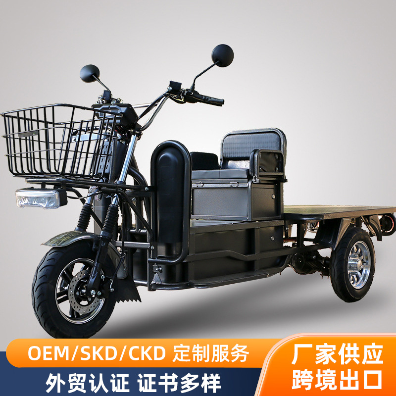 Motuoche Heavy Duty Tricycle Cargo Electric Vehicle 60V 72V High Torque Motorcycle (Auto Parts and Accessories)
